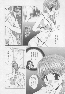 Page 175 of Pure Life