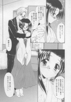 Page 35 of Pure Life