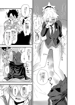 Page 10 of Full Dress Honey Knightsan to Eirei Seisou-