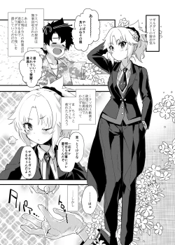 Page 2 of Full Dress Honey Knightsan to Eirei Seisou-