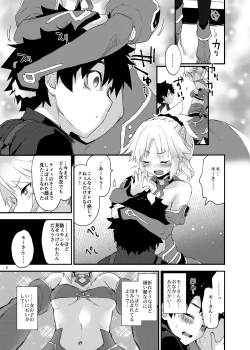 Page 4 of Gomen ne Mor-san...