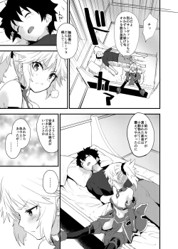 Page 4 of Master no Sei da zo...