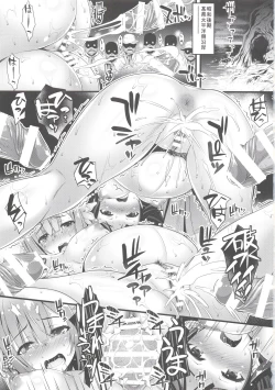 Page 2 of Niku Miko no Utage Sichi