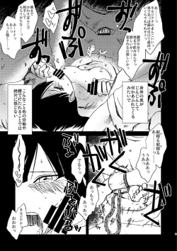 Page 20 of Because, You’re The Only One