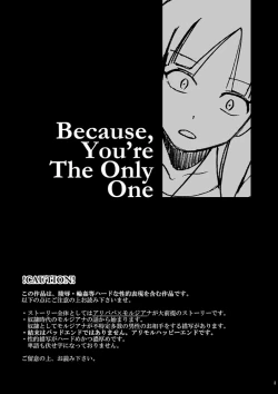 Page 2 of Because, You’re The Only One