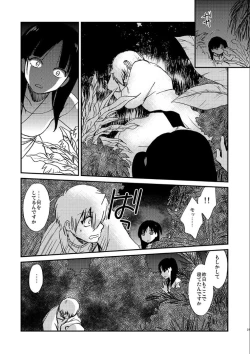 Page 30 of Because, You’re The Only One