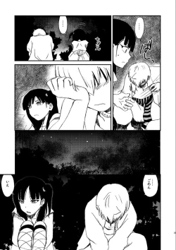 Page 32 of Because, You’re The Only One