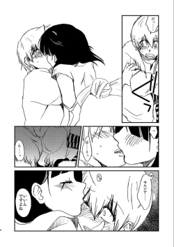 Page 37 of Because, You’re The Only One