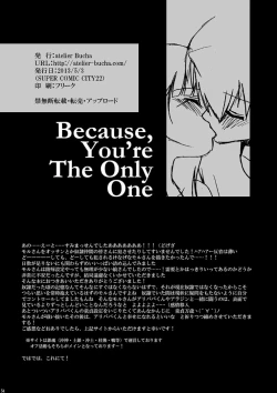 Page 53 of Because, You’re The Only One