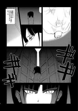 Page 7 of Because, You’re The Only One