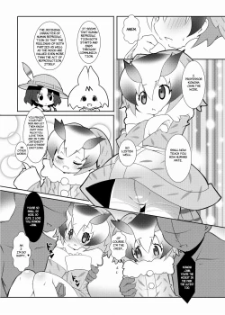 Page 7 of Hakase no How to Hanshoku