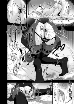 Page 9 of With My Honey Knight