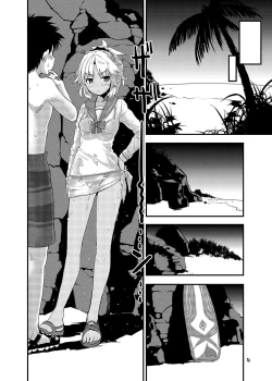 Page 5 of With My Wild Honey