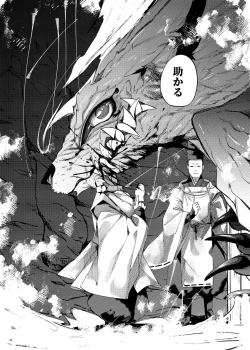 Page 42 of Hakana yo ni Kuro Yuri