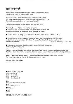 Page 21 of Riamuchan Is Begging For Sex