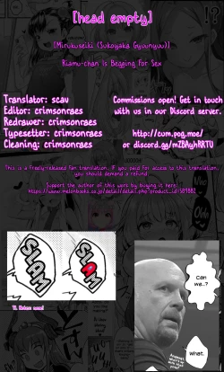 Page 23 of Riamuchan Is Begging For Sex