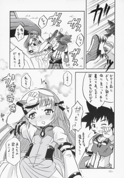 Page 10 of Zoids Shiki Kenkouhou - ZOIDS Type Healthy Method