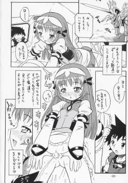 Page 19 of Zoids Shiki Kenkouhou - ZOIDS Type Healthy Method