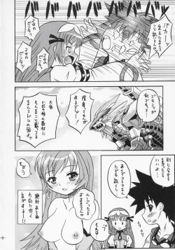 Page 5 of Zoids Shiki Kenkouhou - ZOIDS Type Healthy Method