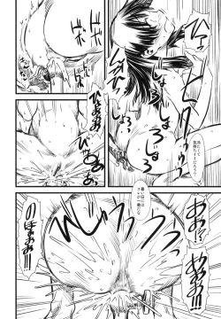 Page 13 of LEVEL UP! LEVEL UP!! LEVEL U...!!!