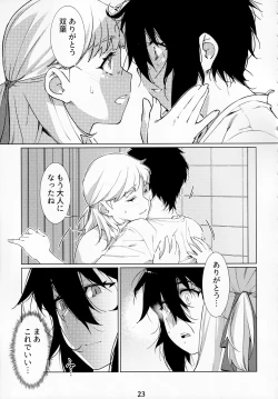 Page 22 of Otonano Omochiya Vol. 14