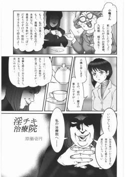 Page 22 of Byoujou Akka