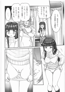 Page 25 of Byoujou Akka