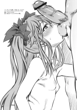 Page 2 of Dauble Twin Tail Shippo