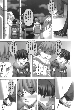 Page 21 of Koibito Ijou Tomodachi Miman 2