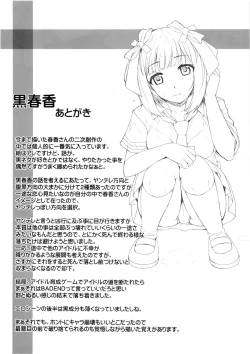 Page 40 of Black & White