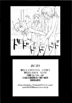 Page 57 of Black & White