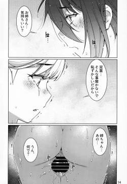 Page 13 of Otonano Omochiya Vol. 15