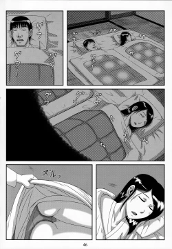 Page 45 of Otonano Omochiya Vol. 15