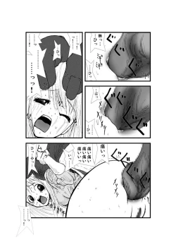 Page 28 of Anal Matsuri, Souryo Tettei Koumon Jigoku