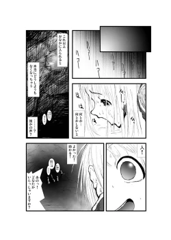 Page 5 of Anal Matsuri, Souryo Tettei Koumon Jigoku