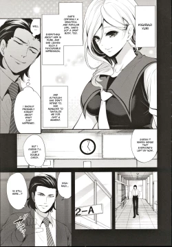 Page 11 of Suki na Ko ga, Betsu no Otoko to Ch. 2