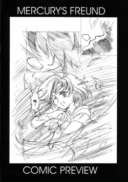 Page 23 of Mahou Ame 4th