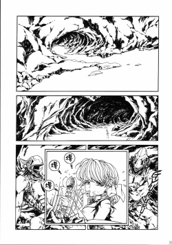 Page 32 of Mahou Ame 4th