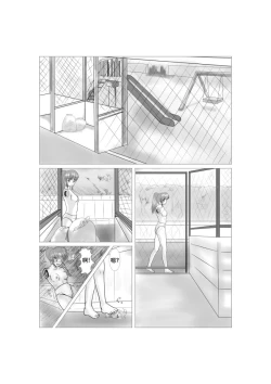 Page 8 of Soft Vinyl Girl Fantasy Chapter 3【不可视汉化】
