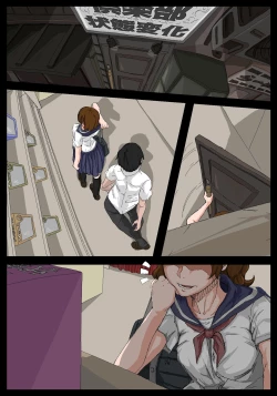 Page 20 of Onahole Senpai.【不可视汉化】