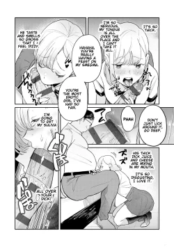 Page 10 of Anata no XXX de Mitasaretai | I want to be filled with your XXX
