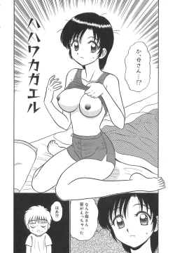 Page 117 of Girls Express