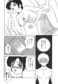 Page 129 of Girls Express