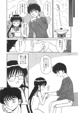 Page 136 of Girls Express