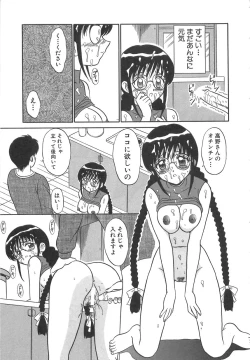 Page 142 of Girls Express