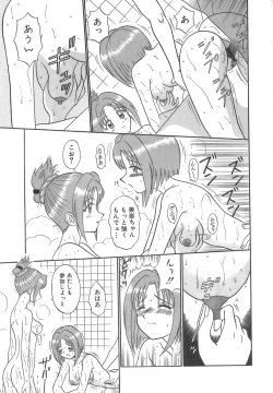 Page 156 of Girls Express