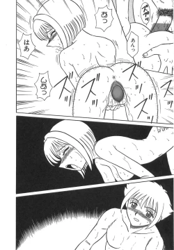 Page 49 of Girls Express