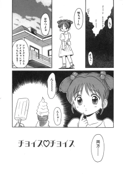 Page 68 of Girls Express