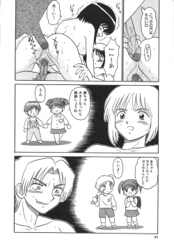 Page 79 of Girls Express