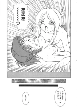 Page 98 of Girls Express